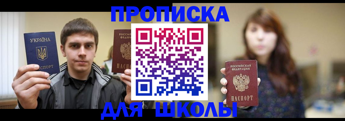 временная регистрация надежно в Верхнем Тагиле