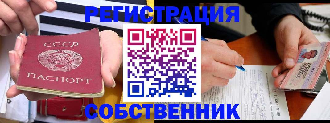 прописка ребенка в Верхнем Тагиле