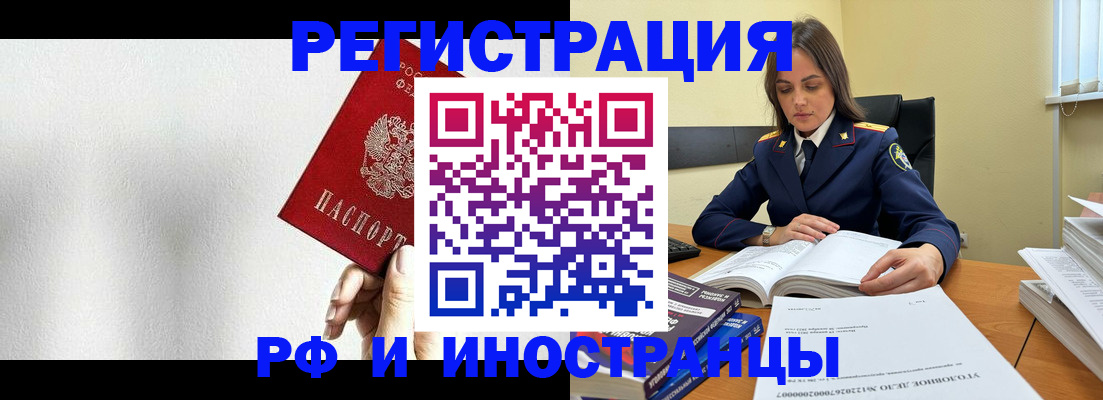 прописка для кредита в Верхнем Тагиле