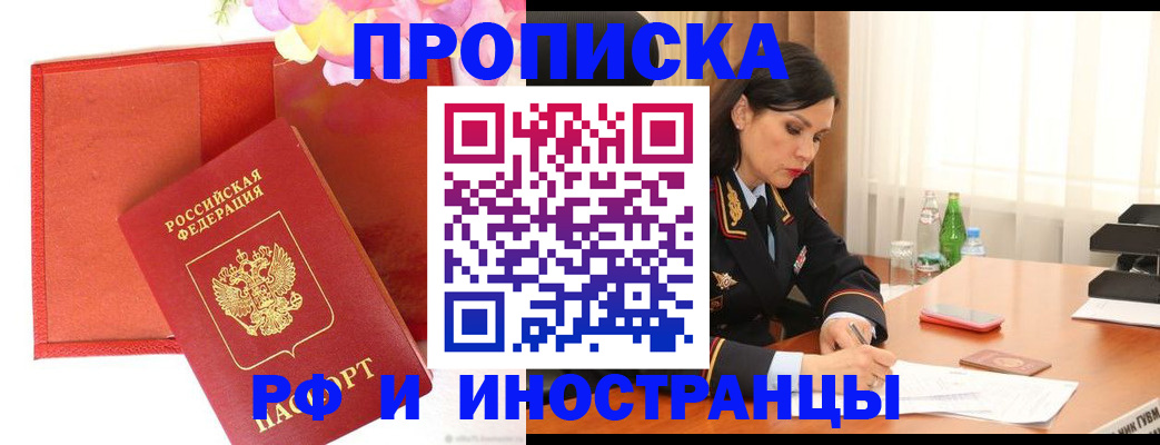 регистрация для дет. сада в Верхнем Тагиле