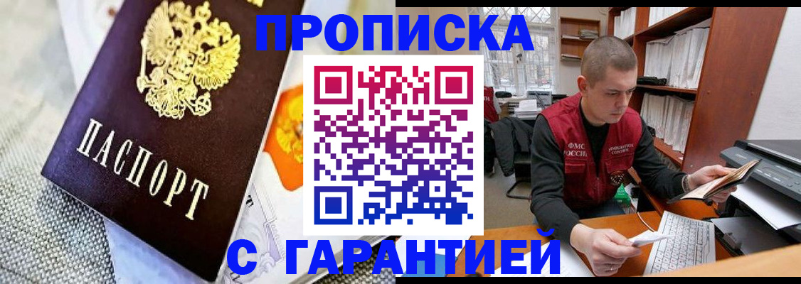 миграционный учет в Верхнем Тагиле