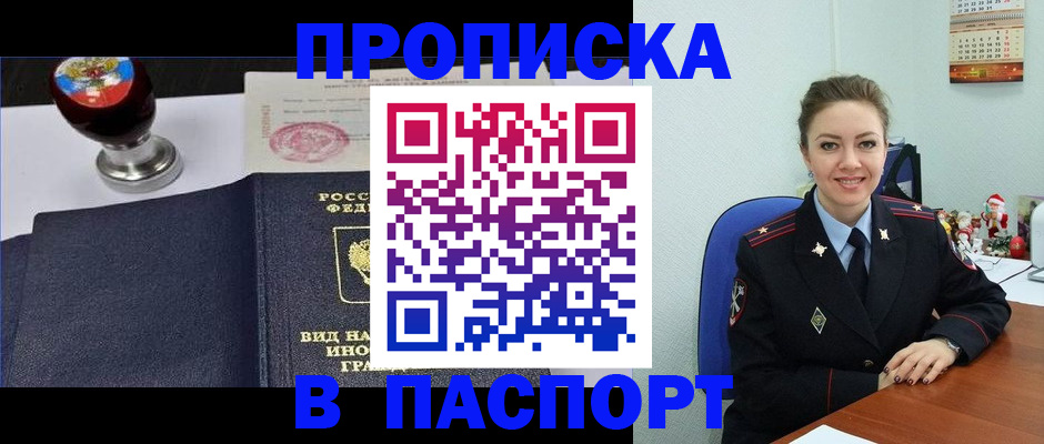 временная регистрация гарантия в Верхнем Тагиле