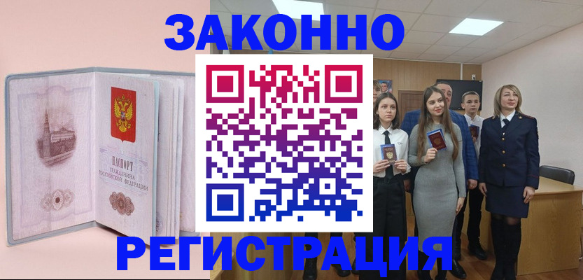 прописка для кредита в Верхнем Тагиле