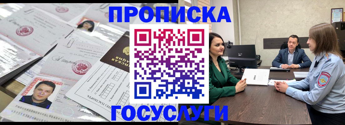 временная регистрация недорого в Верхнем Тагиле