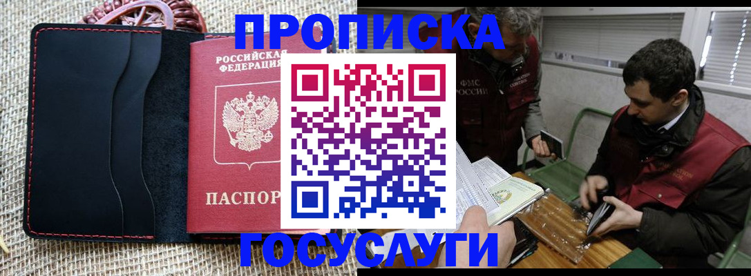 прописка для кредита в Верхнем Тагиле